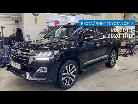 Рестайлинг Ленд Крузер в 2021 год TRD из 2013 в 2021