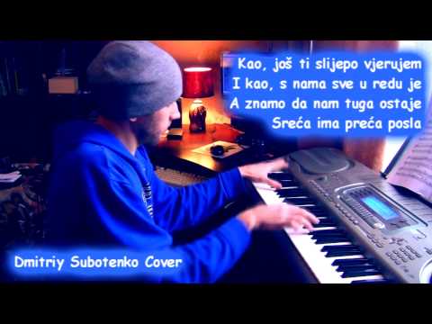 (KARAOKE) SEVERINA – KAO 「Piano Cover」