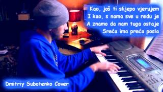(KARAOKE) SEVERINA – KAO 「Piano Cover」