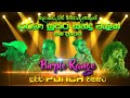 සේපාලිකා මලයි සුදුපාට මිදුමයි Purple Range New N