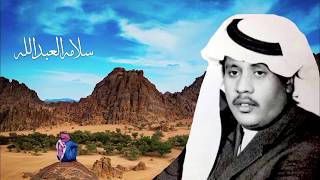 كلمات اغنية تخير من تبي سلامة العبدالله