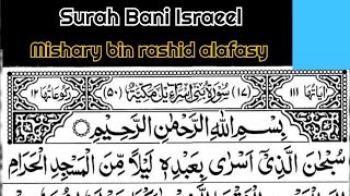 Download lagu 17 - Surah Al-Isra Full - Sheikh Mishary Rashid Al-Afasy With Arabic Text (HD) mp3