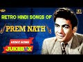 Retro Hindi Songs Jukebox Of Prem Nath Evergreen Hindi Songs HD Video Songs Jukebox
