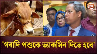 অ্যানথ্রাক্স রোগ