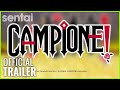 Campione! Official Trailer
