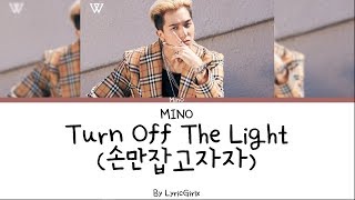 WINNER [MINO SOLO] - Turn Off The Light LYRICS l Han Rom Eng ll LyricGirlx
