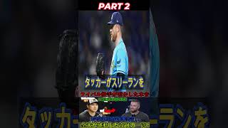 【大谷翔平】米メディアとのインタビューで、15号ホームランを放った直後、ライバル投手ラスムッセンが発した意外な言葉に涙したことを明かした。【海外反応、MLB、メジャーリーグベースボール】  #wbc2