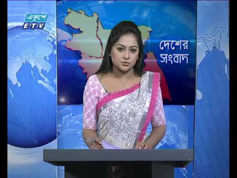 বেলা ১১টার সংবাদ ১৬ মার্চ ২০১৮