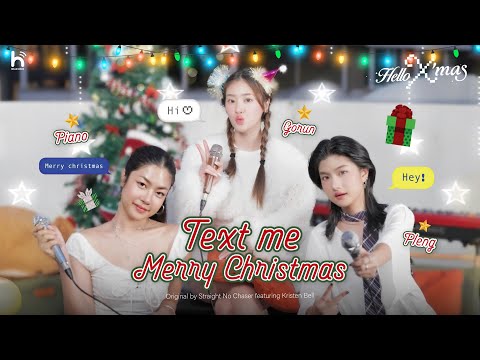 Text Me Merry Christmas - PIANO&PLENG X GORUN (Original by Straight No Chaser feat.Kristen Bell)