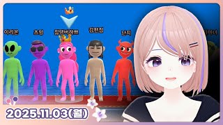 [25.11.03_하쁘 다시보기][더 유퀴즈(TheYouQuiz),길티 애즈 삭!(GuiltyasSock)]