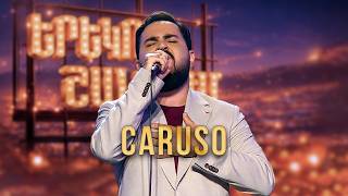Մինաս. Caruso (Lucio Dalla Cover) - SHANT Project | Երեկոն Շանթում