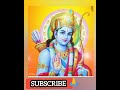 Agar Hindu Hai To Dil Se Subscribe Karo Ram Ramnavami Ramji Rajaramsainmusic Shorts Viralvideo