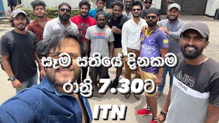 Valentines මාසේ මම එන්නේ මෙහෙම.. "jaanu"