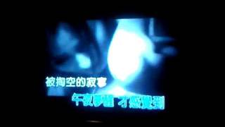 salah pilih lirik...