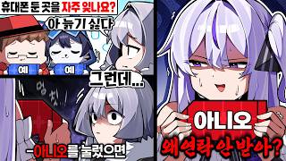 유튜브 썸네일