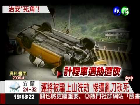 賞景勝地望高寮 位處偏僻成死角