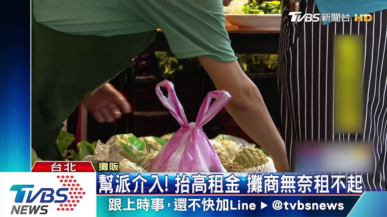 租金喬不攏！　攤商槓上房東當街互罵