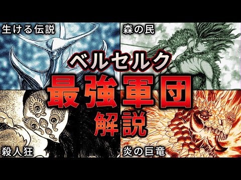 アンチストラスについて詳しく解説