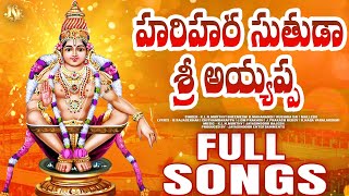 Ayyappa Swamy Telangana Devotinol Songs || Sharanam Ayyappa || Karthika Masam Songs || Rushika Sai