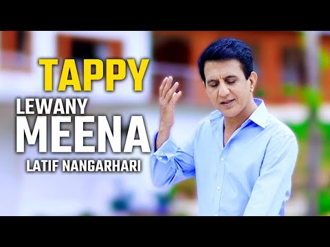 Tappy | Lewany Meena | Pashto New Song 2022 | Latif Nangarhari | Official Music Video