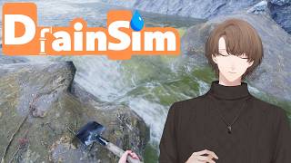 【DrainSim】　治水　加賀美　【にじさんじ/加賀美ハヤト】