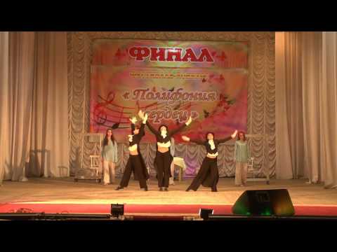 "АВРОРА", ГРАН- ПРИ в номинации "Современный танец", "Полифония сердец", средняя 2, 2016 год
