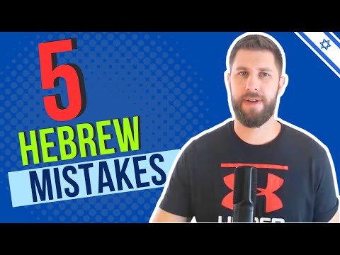 5 More Common Hebrew Mistakes (and How to Fix Them!)