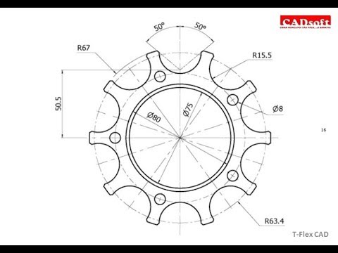 T-Flex CAD 15 2D - Exercise 16
