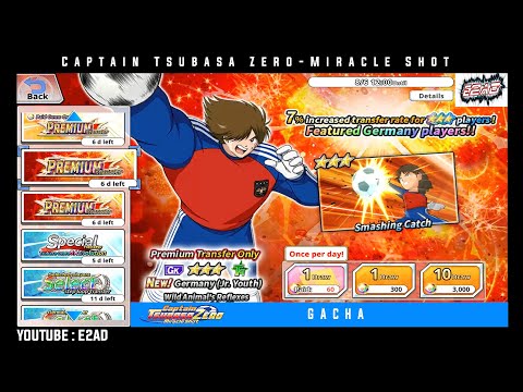 【GACHA】Premium Transfer #8 | Captain Tsubasa Zero Miracle Shot
