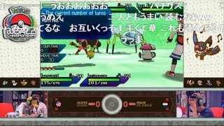 ポケモン WCS 2018 シニア決勝 世界大会【ポケモンワールドチャンピオンシップス2018】