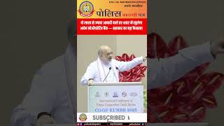 हर शहर में खुलेगा Urban Cooperative Bank! 🏦 |सरकार का मेगा फैसला | जनता को बड़ा फायदा 💥