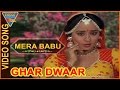 Mera Babu Video Song From Ghar Dwaar Movie || Tanuja, Sachin, Raj Kiran || Bollywood Video Songs