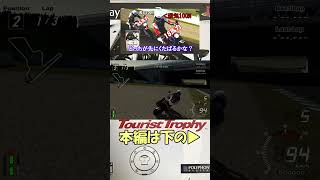 ナチュラル事故