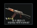 이 총 써본사람 개공감 !!!!!!!!!!!!!!!!!!!!!!!!!!!!!!!!!!