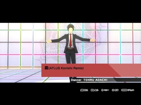 Persona 4: Dancing All Night (JP) - 霧 (ATLUS Konishi Remix) (w/ Adachi) [Video & Let's Dance]