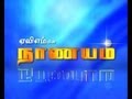 Nanayam Title Song