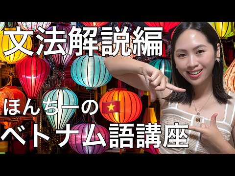 ホンリンについて詳しく解説