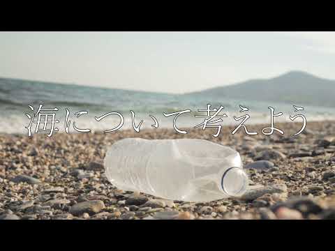 海洋政策文化学科 第72回海洋教育フォーラムまで残り３日...