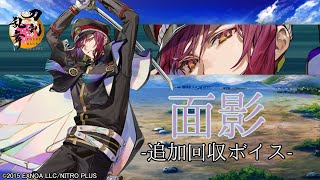 【刀剣乱舞】面影 / 一騎打ち,乱舞【とうらぶ】