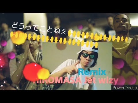 SIMON, RYKEY - どうってことねぇ Remix / HiROMASA Jet wizy