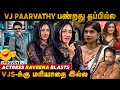 Bigg Boss ல Kamal Sir அ இருந்து இருந்தா Raveena Daha Exclusive Inter
