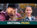 Mana ShankaraVaraPrasad Garu Emotional Promo Chiranjeevi Anil Ravipudi Nayanthara