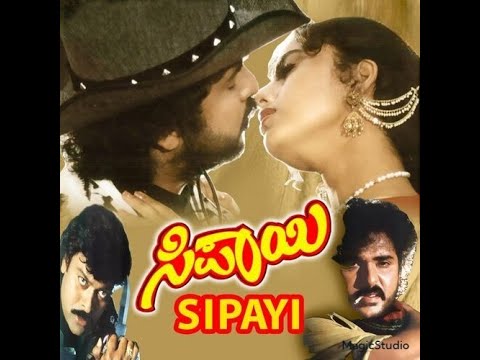 Megharajane by Prathik Bhat  || SIPAYI ||