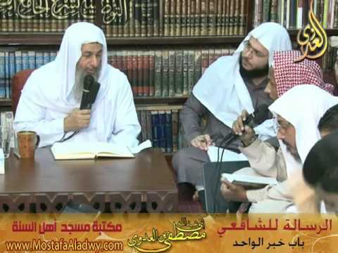  29 11 2015 الرسالة للشافعى 