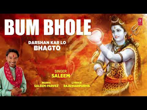 Bum Bhole (Full Audio) — watch video