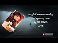 Pathy Manja Manjil Pranaya Varnangal Viral Status Youtubeshorts Trending