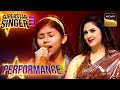 Superstar Singer S3 | 'Pyar Karne' पर Laisel और Pawandeep ने दी एक Ethereal Performance| Performance