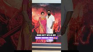 Download lagu RISABH SHETTY WITH HIS WIFE WEARING CULTURE SO ADORABLE AT KANTARA CHAPTER 1 EVENT 😍 #shorts mp3 Download lagu RISABH SHETTY WITH HIS WIFE WEARING CULTURE SO ADORABLE AT KANTARA CHAPTER 1 EVENT 😍 #shorts mp3