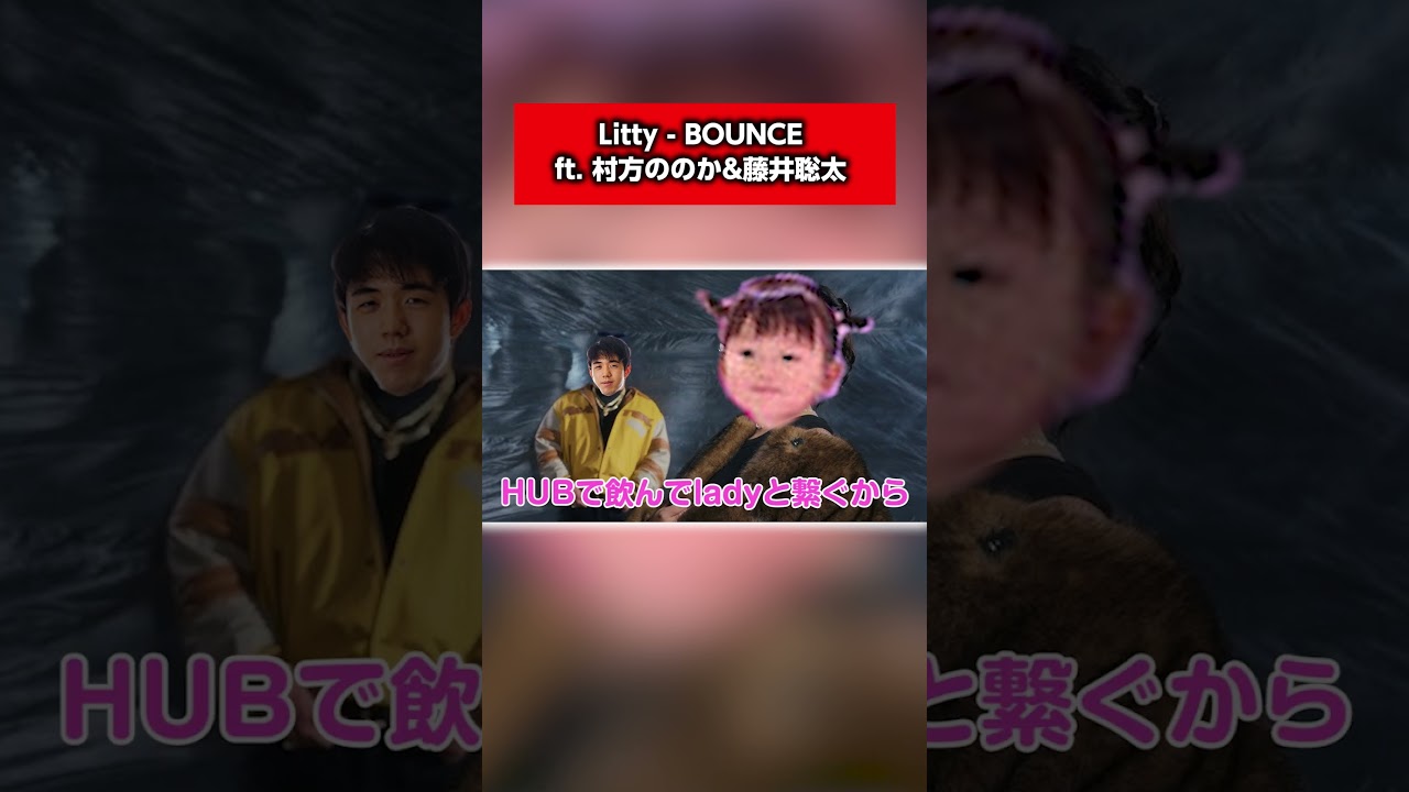 C.O.S.A.スタイルの藤井聡太 #歌ってみた #ラップ #hiphop