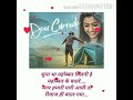 Rashmika Mandanna Whatsapp Status Vijay Devarakonda Whatsapp Status